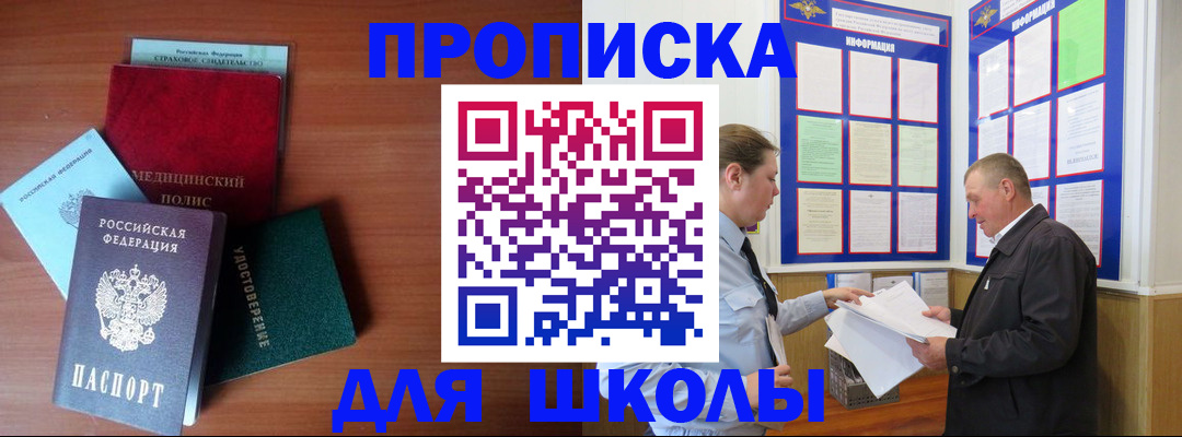 форма 3 в Сарове